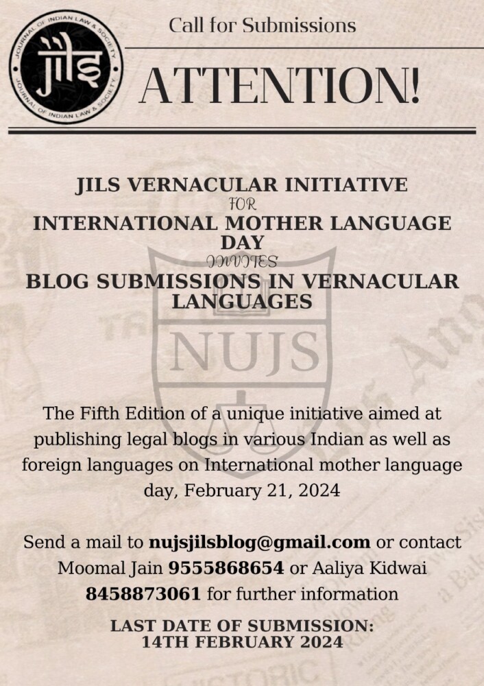 JILS Vernacular Initiative Poster